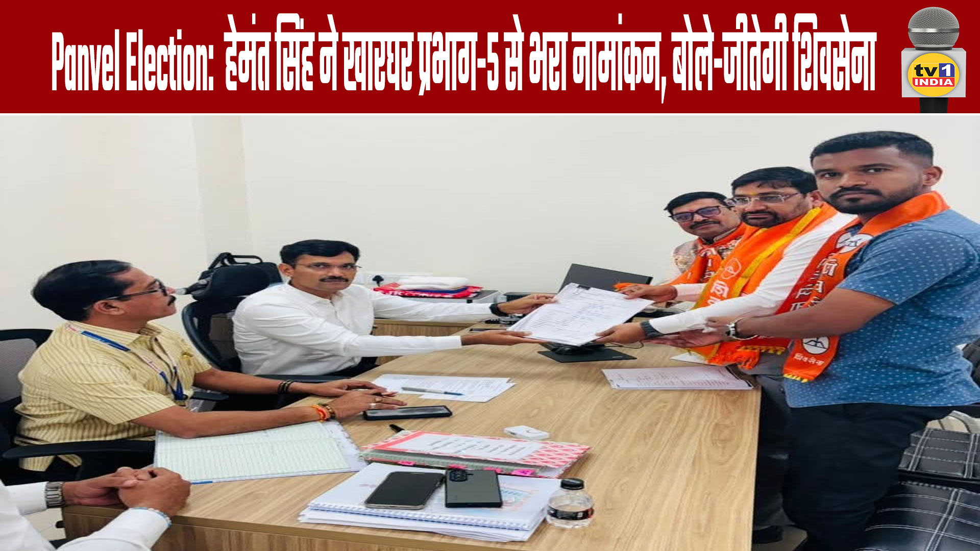 Panvel Elections: Hemant Singh files nomination from Kharghar Ward 5, says Shiv Sena will win
