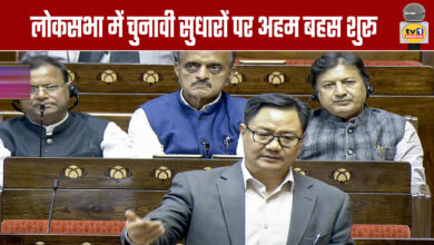 Important Debate on Electoral Reforms Begins in Lok Sabha