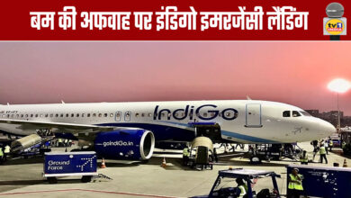 IndiGo Makes Emergency Landing Due to Bomb Hoax