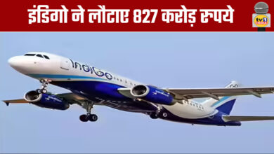 IndiGo returned Rupees 827 crore