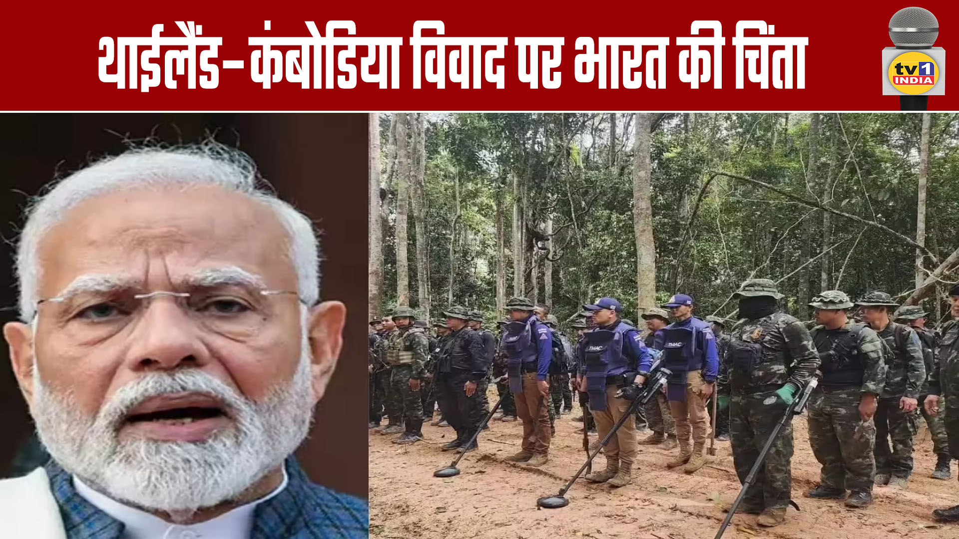 India Expresses Concern Over Thailand-Cambodia Dispute