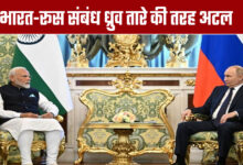 India-Russia Relations are Stable