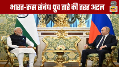 India-Russia Relations are Stable