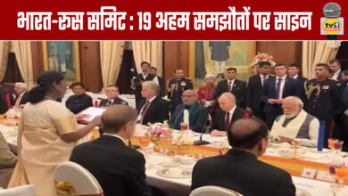 India-Russia Summit: 19 Important Agreements Signed
