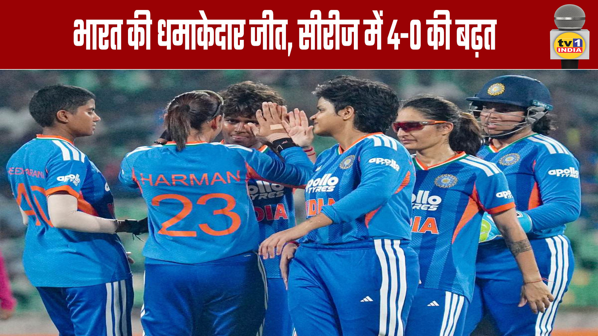 India Secures Emphatic Victory, Takes 4-0 Lead In The Series