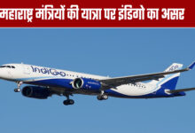 Indigo Impacts Maharashtra Minister's Travel
