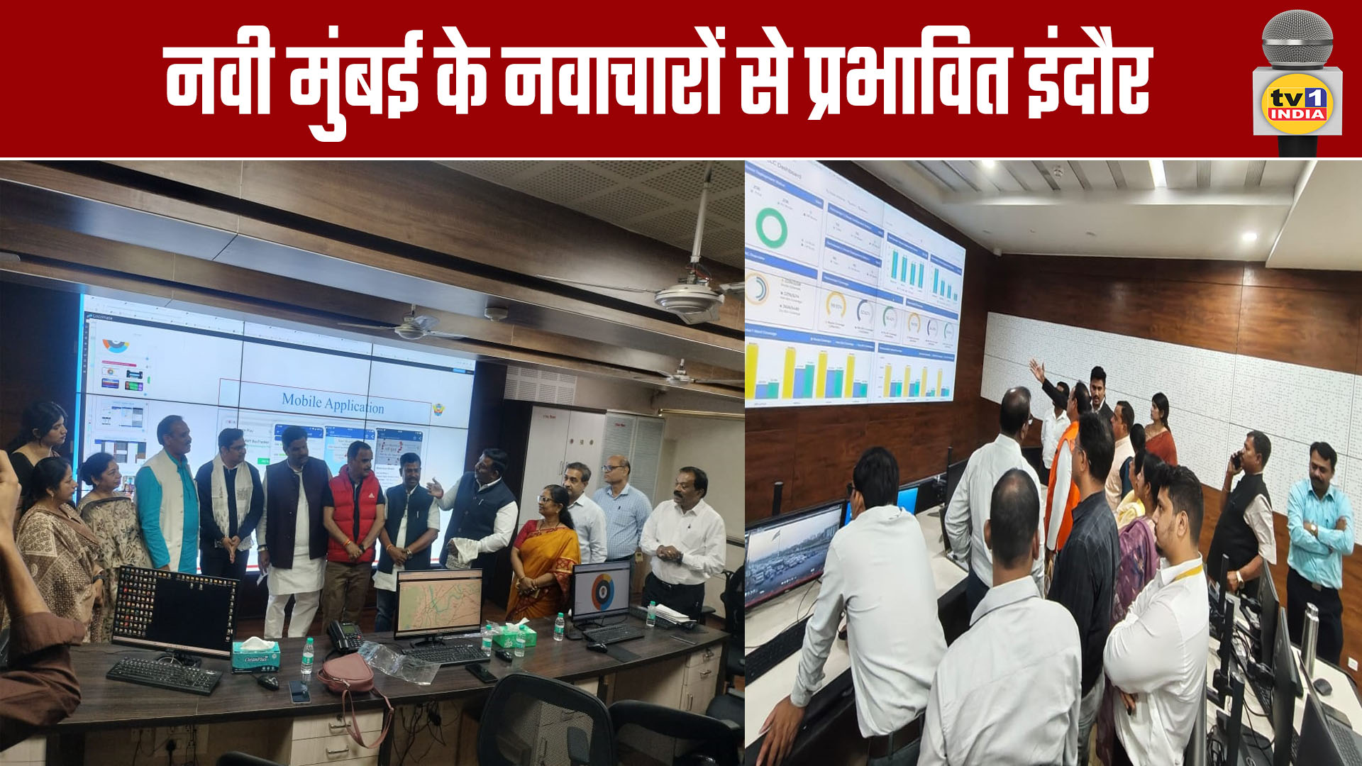 Indore Impressed by Navi Mumbai's Innovations