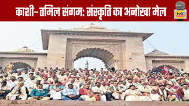 Kashi-Tamil Sangam 4.0 : A Unique Fusion of Cultures