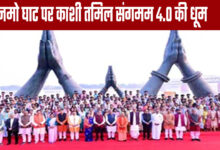 Kashi Tamil Sangam 4.0 is a buzz at Namo Ghat