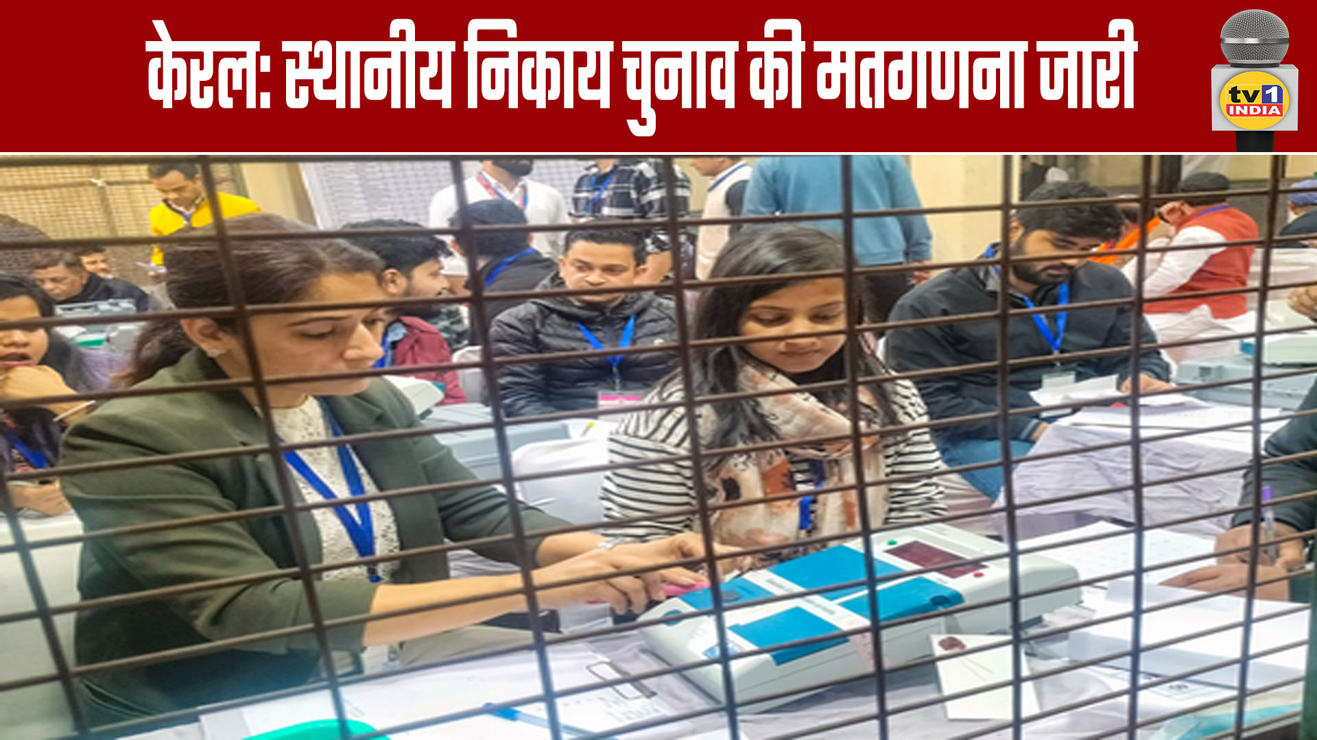 Kerala: Counting of Local Body Elections Continues