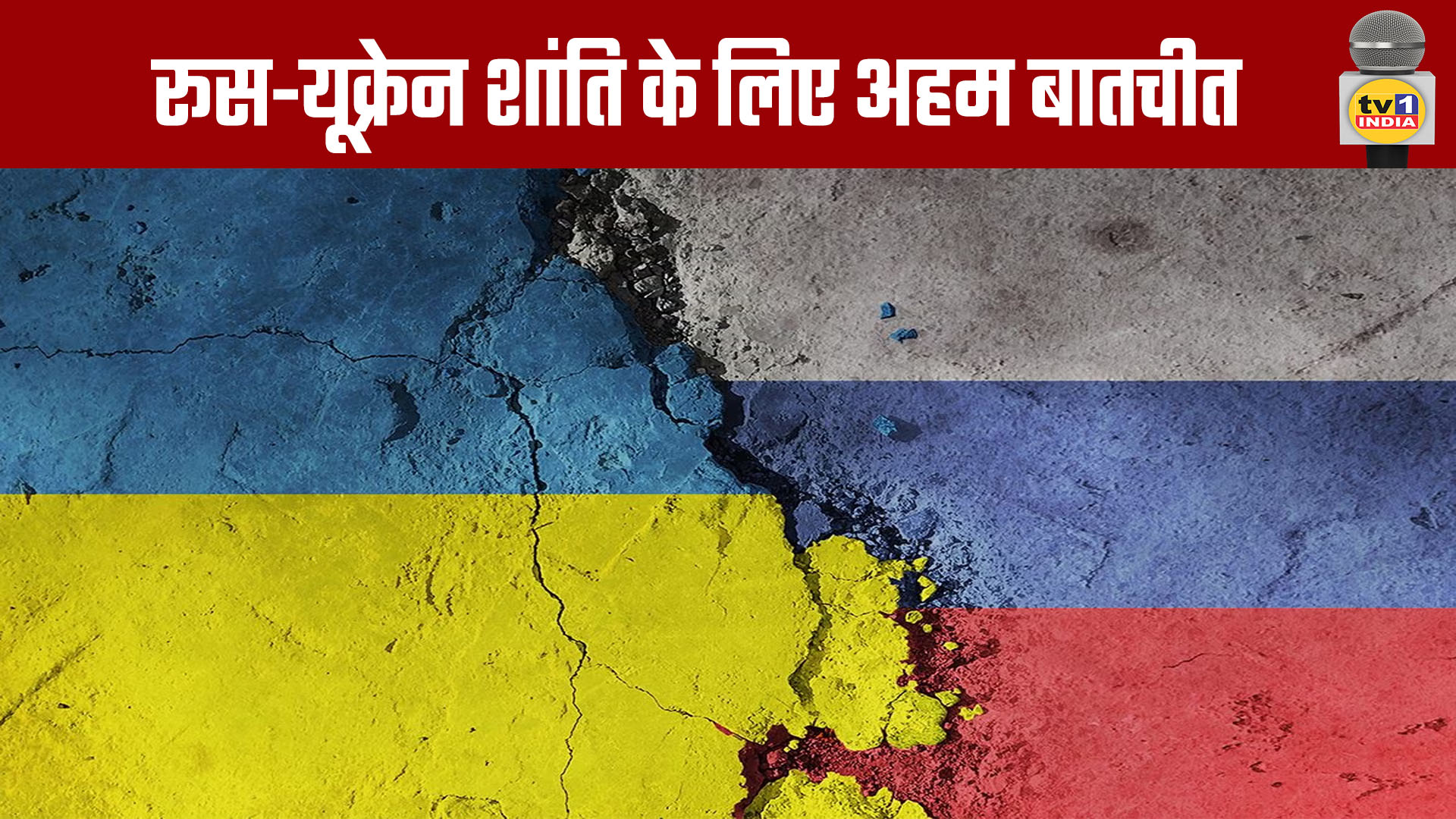 Key Talks for Russia-Ukraine PeaceKey Talks for Russia-Ukraine Peace