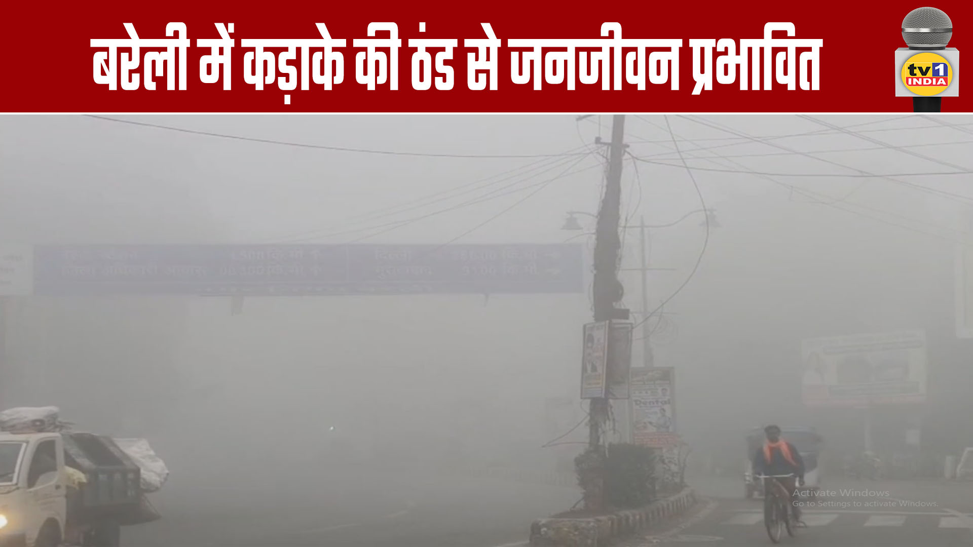 Life Disrupted by Severe Cold in Bareilly