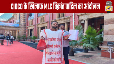 MLC Vikrant Patil's Protest Against CIDCO