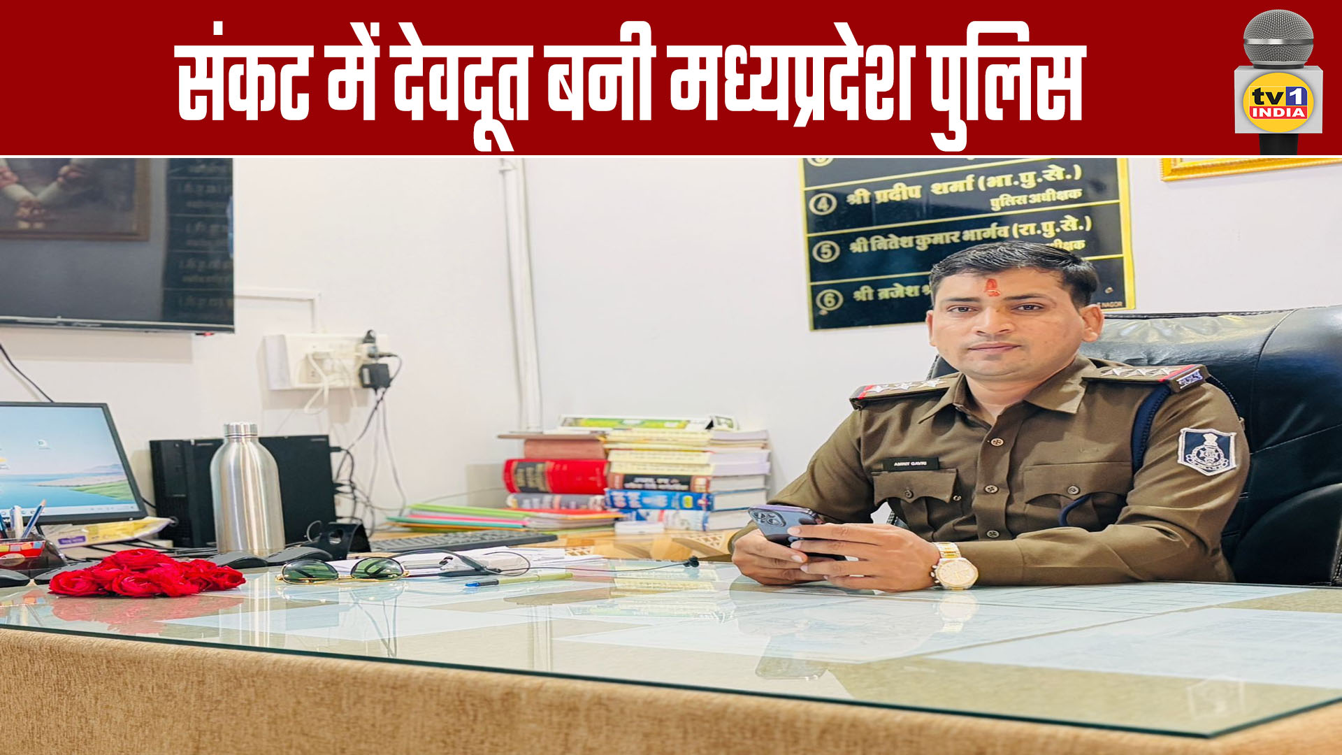 Madhya Pradesh Police: Angels in a Time of Crisis