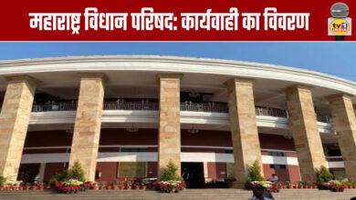 Maharashtra Legislative Council: Minutes of Proceedings