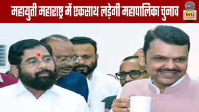 Mahayuti to Contest Municipal Elections Together in Maharashtra