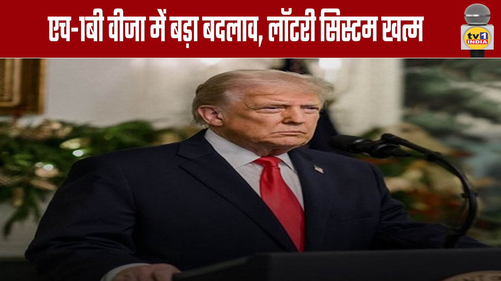 Major Changes to H-1B Visa Program: Lottery System Abolished