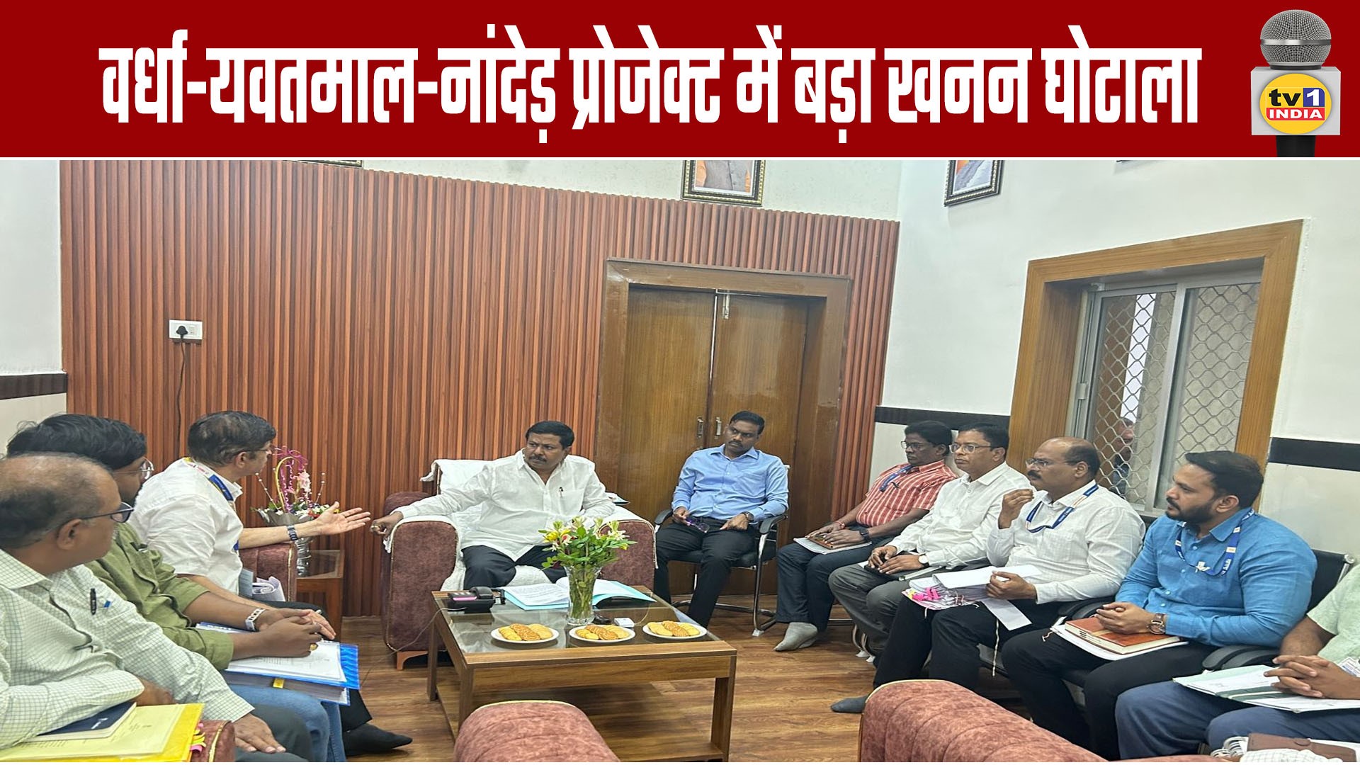 Major Mining Scam in the Wardha-Yavatmal-Nanded Project