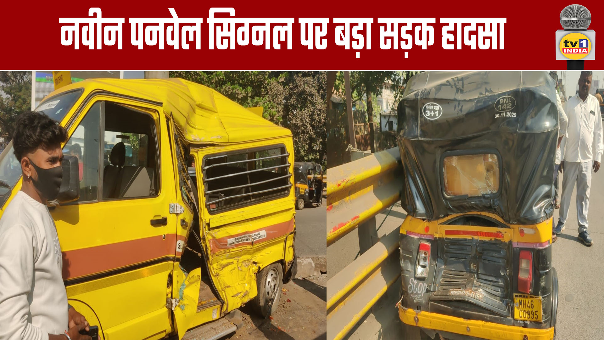 Major Road Accident at Navi Panvel Signal