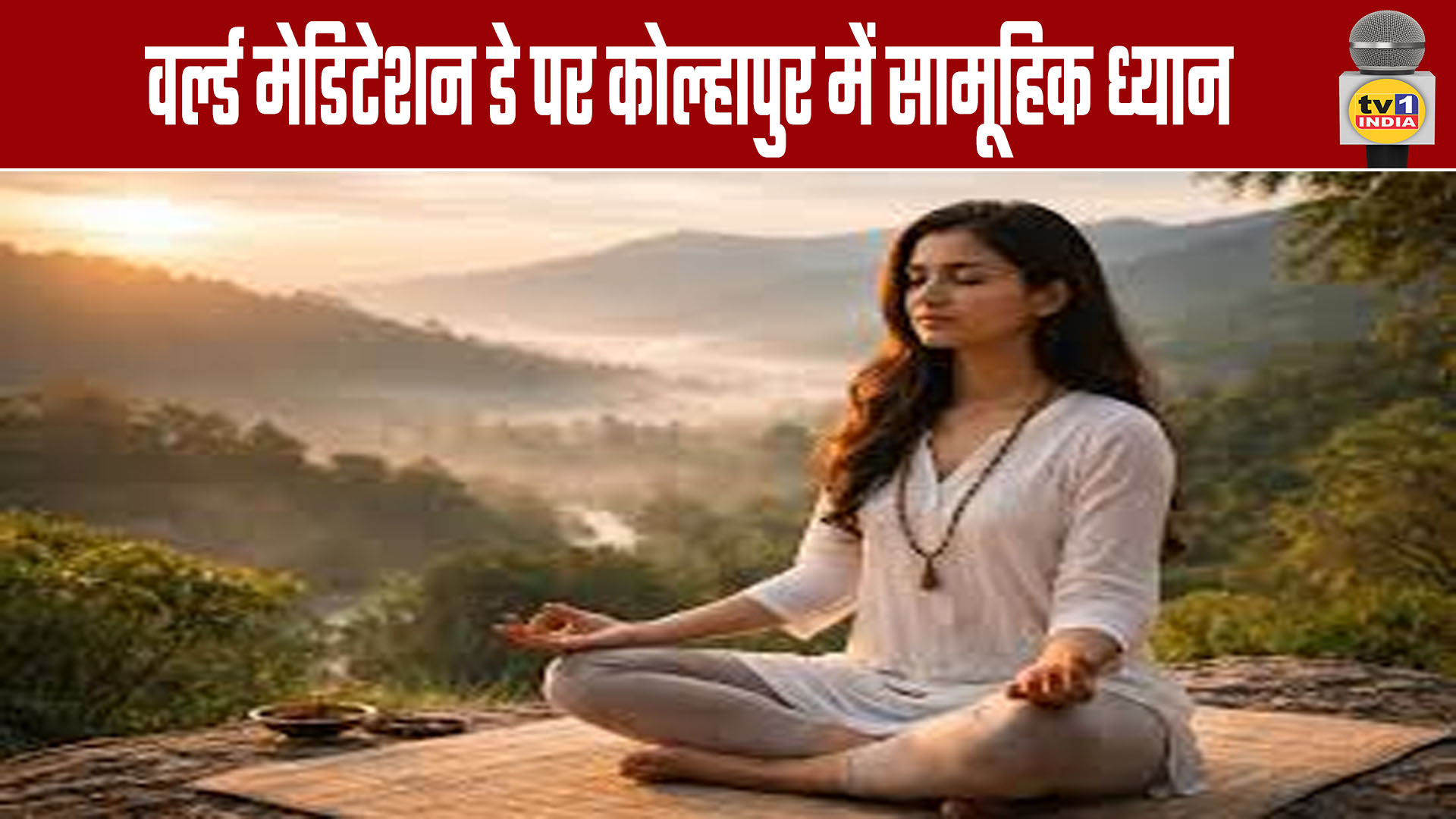 Mass Meditation in Kolhapur on World Meditation Day