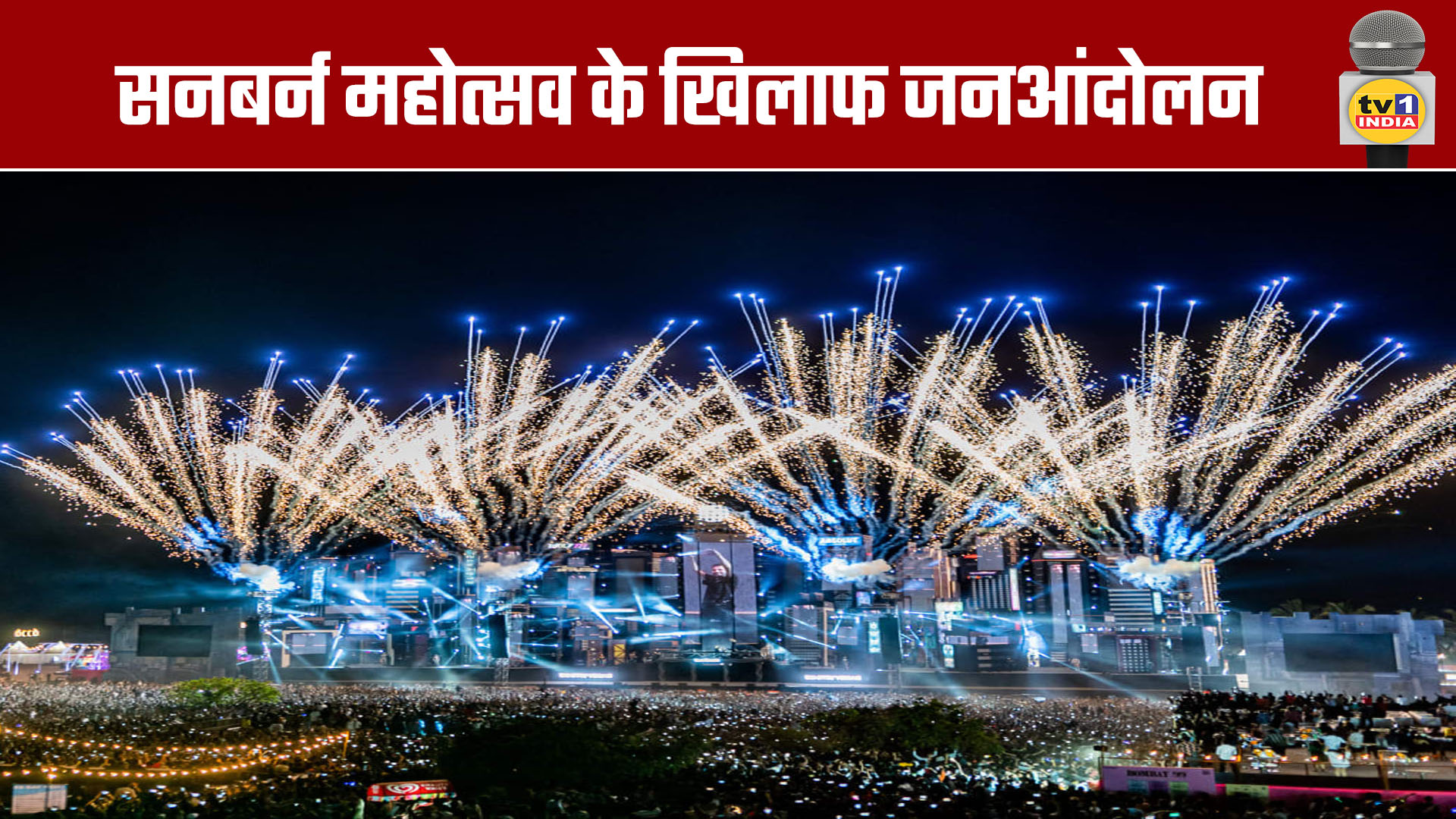 Mumbai: Mass movement against Sunburn Festival