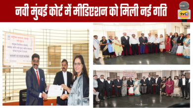 Mediation Got New Speed in Navi Mumbai Court