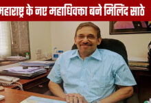 Milind Sathe appointed as Maharashtra's new Advocate General