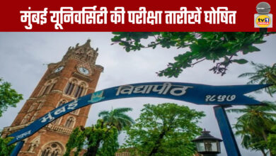 Mumbai University Announces Exam Dates