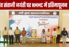 NMMC Holds Idol Worship Program on Sant Santaji's Birth Anniversary
