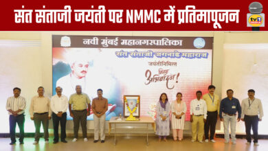 NMMC Holds Idol Worship Program on Sant Santaji's Birth Anniversary