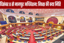 Nagpur Session from December 8th