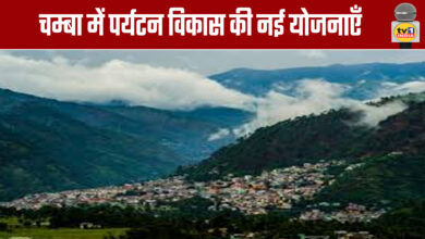 New Tourism Development Plans in Chamba