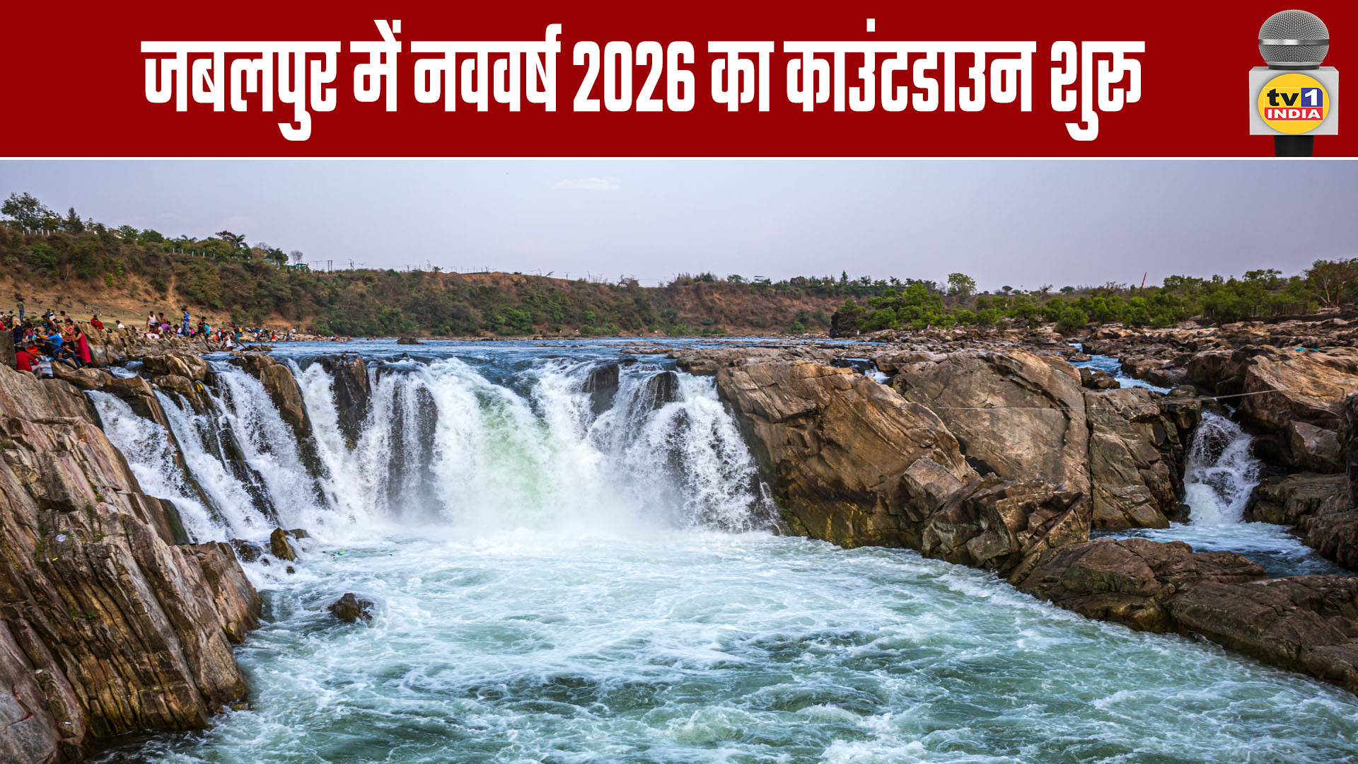 New Year 2026 countdown begins in Jabalpur