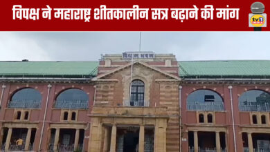 Opposition Demands Extension of Maharashtra Winter Session