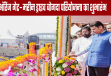 Orange Gate-Marine Drive Bogda Project Launched in Mumbai