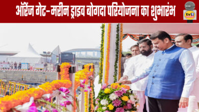 Orange Gate-Marine Drive Bogda Project Launched in Mumbai