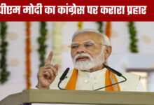 PM Modi Launches Scathing Attack on Congress