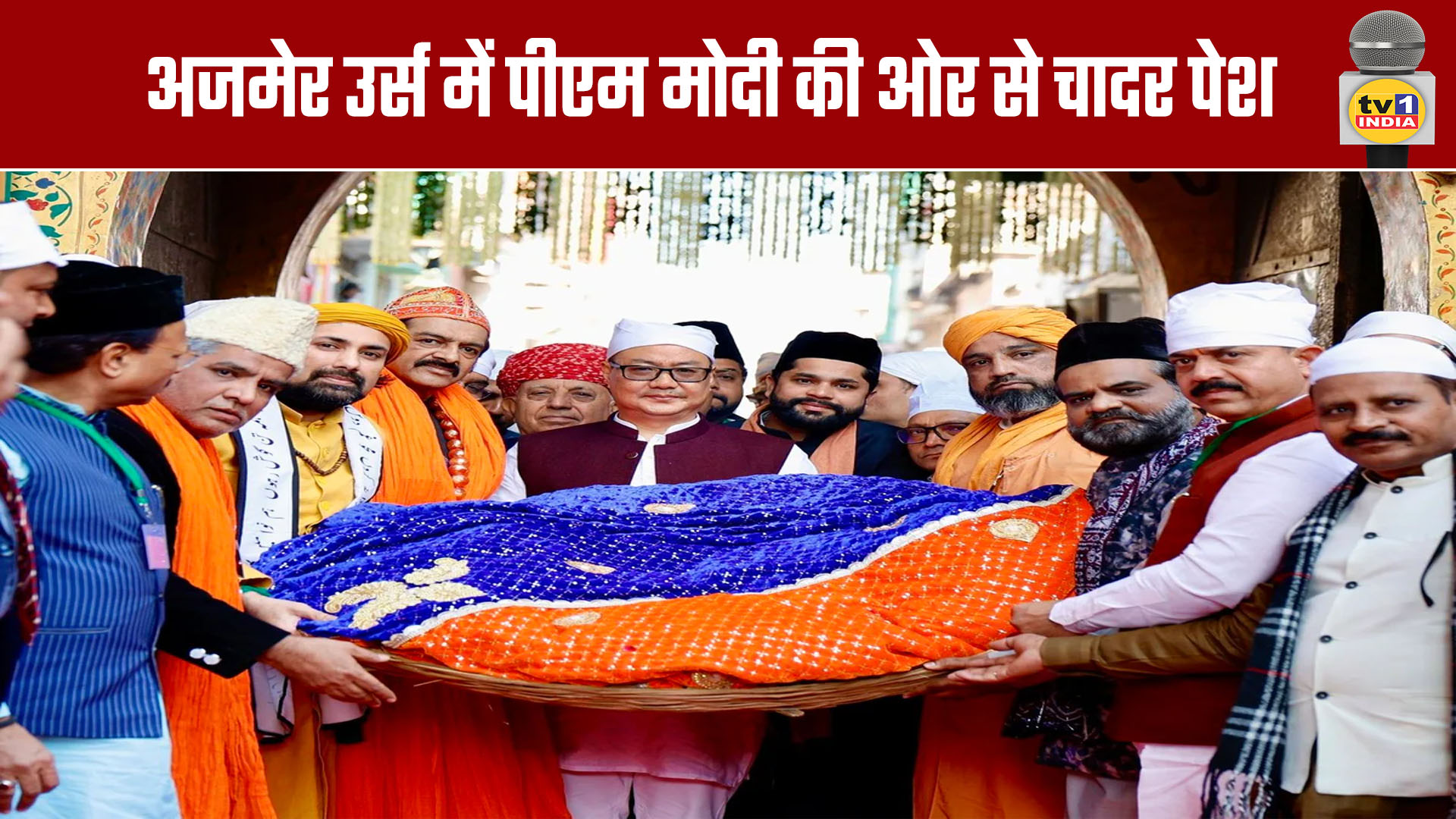 PM Modi offers a ceremonial chaddar (shawl) at Ajmer Urs