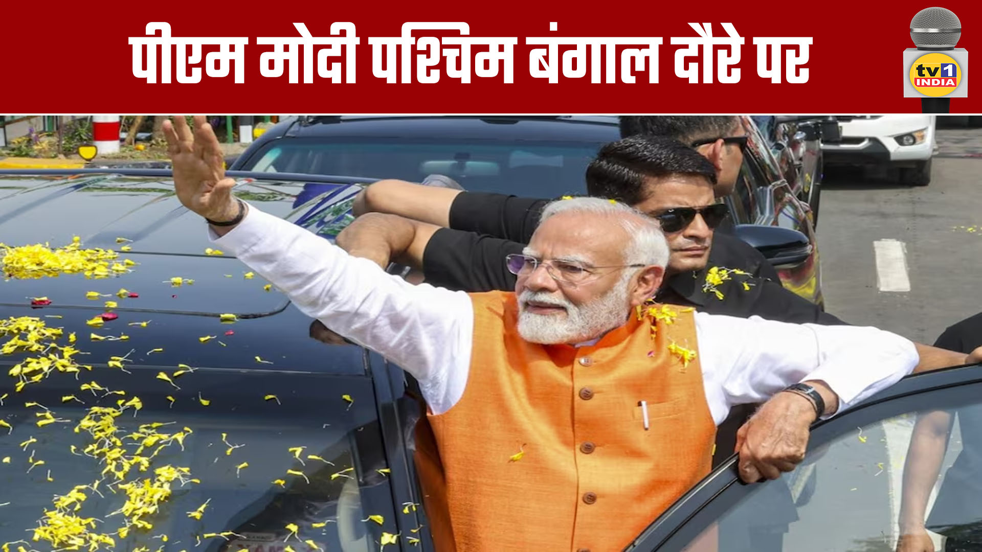 PM Modi on West Bengal Tour