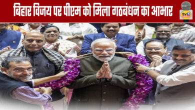 PM Receives Alliance's Gratitude for Bihar Victory