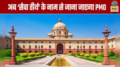 PMO to be known as 'Seva Teerth'