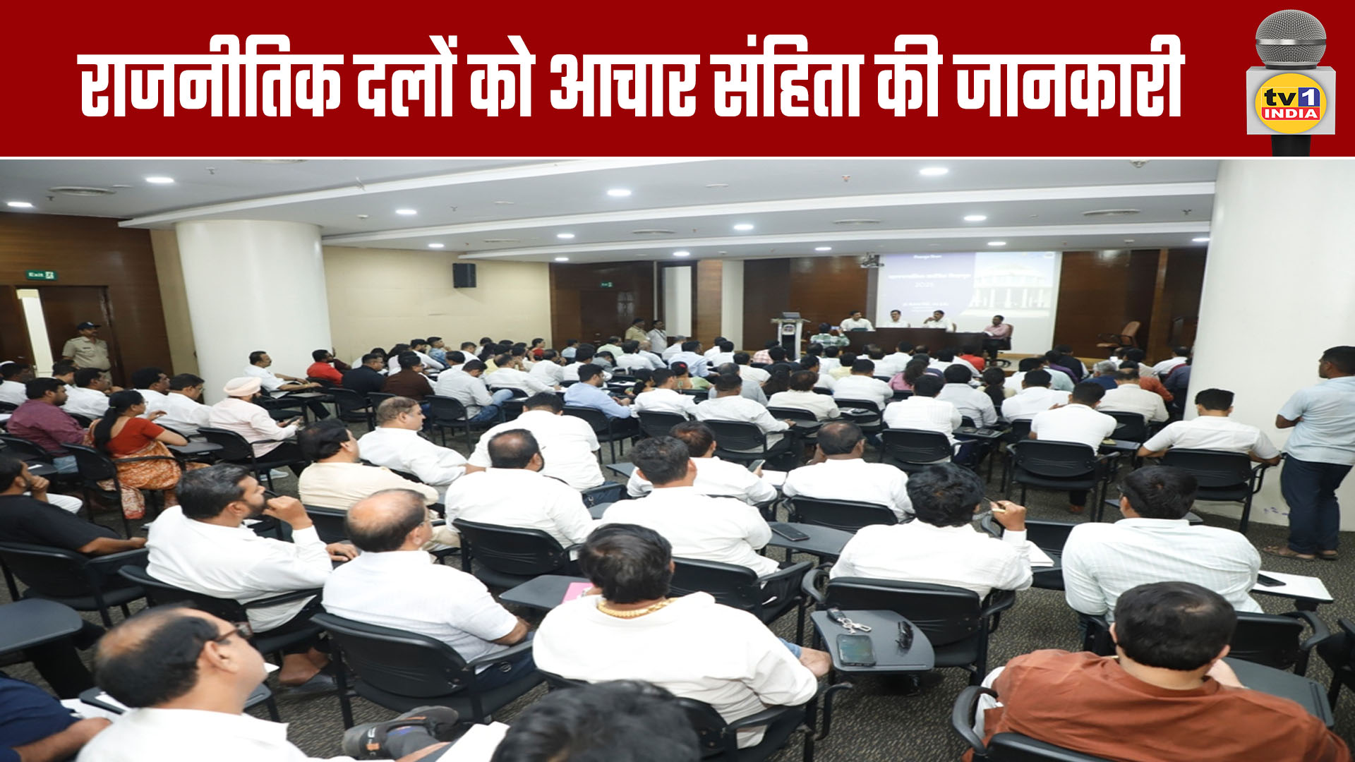 Political Parties Informed About Code of Conduct