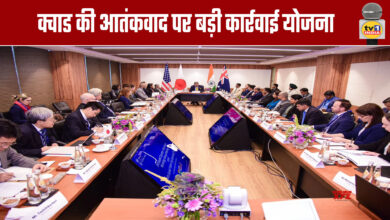 Quad Key Action Plan on Terrorism