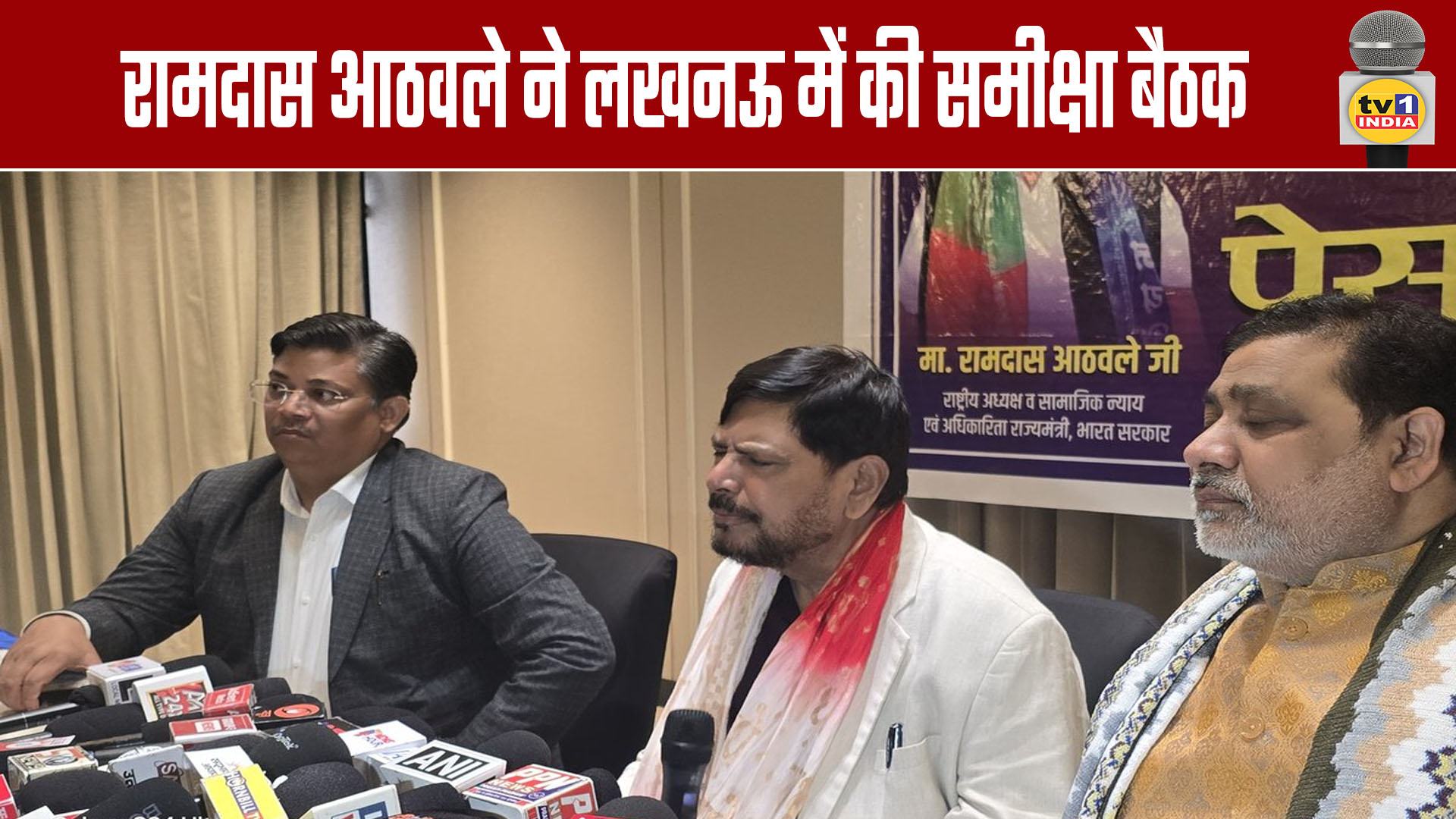 Ramdas Athawale Holds Review Meeting in Lucknow