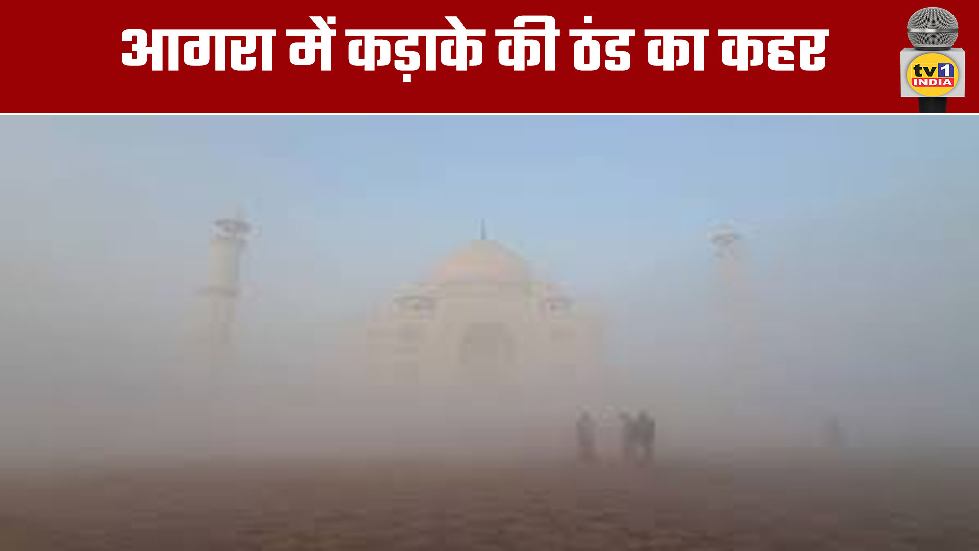 Severe Cold Grips Agra