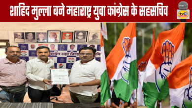 Shahid Mulla appointed Joint Secretary of Maharashtra Youth Congress