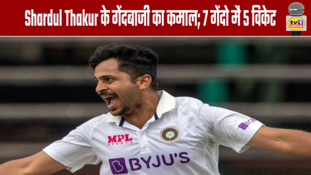 Shardul Thakur's Bowling Ka Kamal; 7 balls and