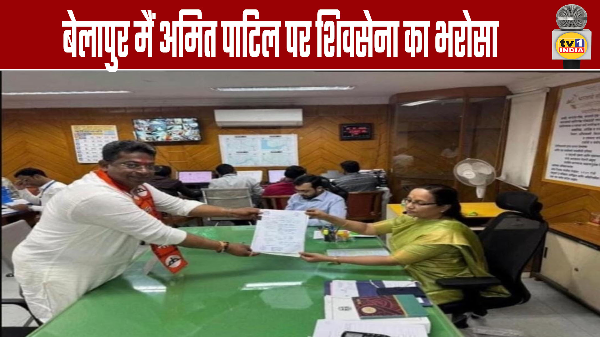 Navi Mumbai Elections: Shiv Sena's Amit Patil Enters the Electoral Fray