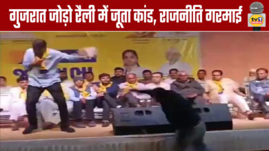 Shoe scandal in Gujarat Jodo rally, politics heated up