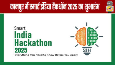 Smart India Hackathon 2025 Launches in Kanpur